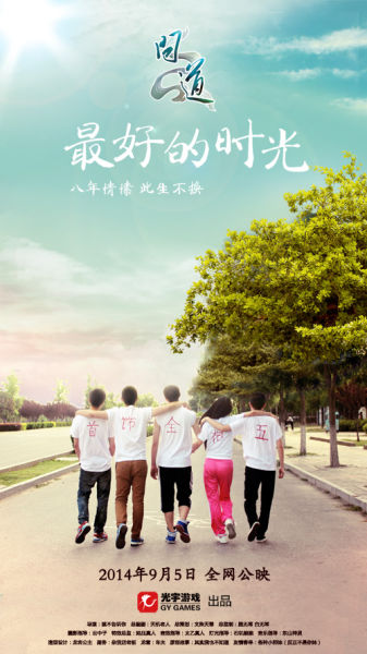 杨百翰大学市场开发文凭证书