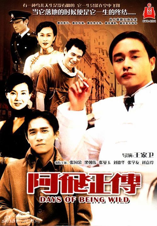 学历证书电子版是什么意思